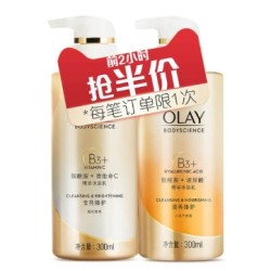 OLAY 玉兰油 烟酰胺沐浴露套装(莹亮300ml+滋养300ml)