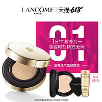 LANCOME 兰蔻 菁纯精华气垫粉底液 正装13g 赠替芯13g 菁纯玫瑰水15ml