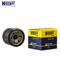 Hengst 汉格斯特 H97W06 机油滤清器 日产、斯巴鲁、英菲尼迪、马自达、众泰专用