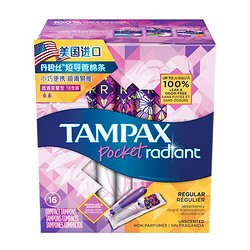 tampax 丹碧丝 卫生棉条 普通流量型 长导管式 3支