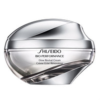 SHISEIDO 资生堂 百优再生亮肌乳霜 50ml