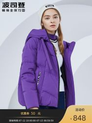 波司登 波司登羽绒服女短款连帽厚款保暖冬天女士时尚鸭绒外套B80141004