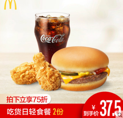 今日好券|7.15上新：京东 20元白条还款权益包 1.99元限量购