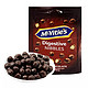 移动端：麦维他麦丽素脆芯黑巧克力豆80g土耳其进口朱古力夹心球巧粒脆食