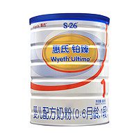 Wyeth惠氏S-26  铂臻爱儿乐 婴儿配方奶粉 1段800克/罐