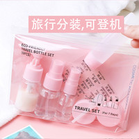 SENJYA LIVING GOODS 盛洁雅 SJY049 便携护肤补水化妆品 (50mL)