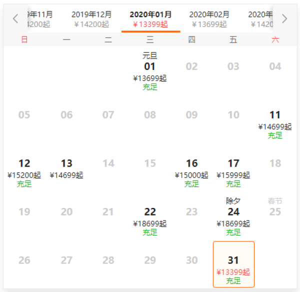 一价含!经典4国!上海-德国+法国+意大利+瑞士12天10晚跟团游