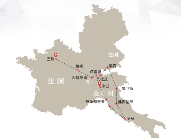 一价含!经典4国!上海-德国+法国+意大利+瑞士12天10晚跟团游