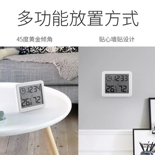 磐盾 电子干湿温度计 PD-WDJ-03 简约版 DZ157 白色