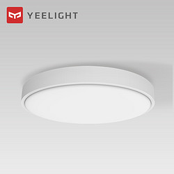 Yeelight 皓石 LED圆形吸顶灯