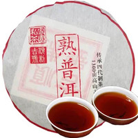 吉顺号茶叶 云南普洱茶熟茶 100克 (100g茶饼 一饼)