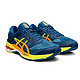 中亚Prime会员：ASICS 亚瑟士 GEL-KAYANO 26 男款顶级支撑跑鞋