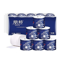 Libang 丽邦 牛仔系列 卷纸 4层*180g*10卷