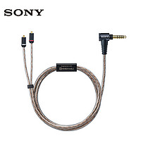 Sony 索尼 MUC-M12SB1 4.4平衡口MMCX升级线 