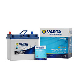 VARTA 瓦尔塔 汽车电瓶 蓄电池 蓝标 55B24L 包安装旧电瓶需回收