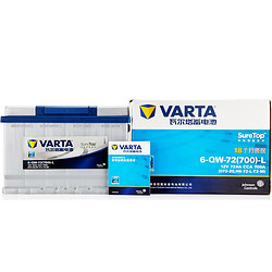 VARTA 瓦尔塔 蓝标 6-QW-72(700)-L 汽车蓄电池