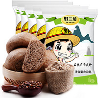 野三坡 石磨黑全麦粉 500g*5袋