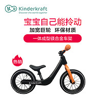 德国Kinderkraft 儿童平衡车 12寸