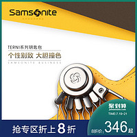 Samsonite/新秀丽个性别致钥匙包 简约精致零钱包证件包卡包