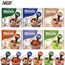 AGF  blendy 布兰迪 浓缩液体冰咖啡 144g 共8枚