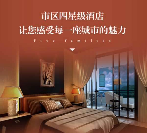 一国深度游!北京-捷克8天6晚跟团游(全程四星酒店)