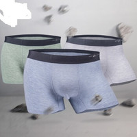 Kenhope 健之豪 内裤男士内裤50S阳离子莫代尔无痕中腰平角裤3条装 KH718 混色 L (混色、L、平角裤、莫代尔)