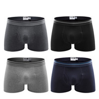 恒源祥 男士内裤 弹力棉简约舒适平角内裤 时尚质感短裤混色4条装 0155 180/105 (黑色、XXL、平角裤、棉质)