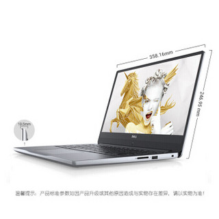 DELL 戴尔  燃7000 7572-3745 15.6英寸笔记本电脑 (i7-8550U、500GB、128GB SSD、4GB)