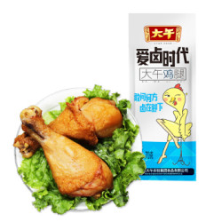 大午 卤香大鸡腿 70g *5件