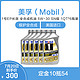 Mobil 美孚 金装1号 EP长效 5W-30 全合成机油 946ml *6件