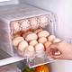 冰箱保鲜盒鸡蛋收纳盒24格塑料抽屉式加厚鸡蛋架蛋托长方形储物盒