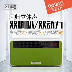 Rolton 乐廷 E500手机插卡迷你无线蓝牙音响音箱