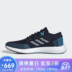 阿迪达斯 ADIDAS 男子 跑步系列 PUREBOOST GO 运动 跑步鞋 EE4675 44.5码 UK10码