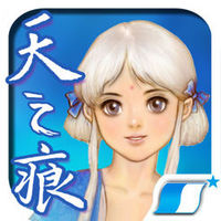 《轩辕剑参外传 天之痕》iOS RPG游戏