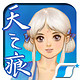 《轩辕剑参外传 天之痕》iOS RPG游戏