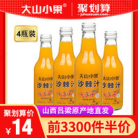 大山 沙棘汁 248ml*4瓶