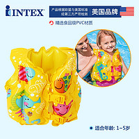 INTEX 58660 儿童救生衣背心 1-5岁