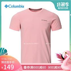Columbia哥伦比亚户外19春夏男款休闲系列奥米吸湿短袖T恤PM3443