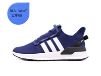 adidas 阿迪达斯 U_PATH RUN 中性经典运动跑鞋 EE7341