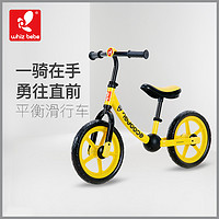 荟智 HP1201 儿童平衡车 学步滑行车