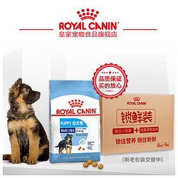 Royal Canin皇家狗粮大型犬幼犬粮MAJ30/4KG*4袋大型犬通用幼犬粮