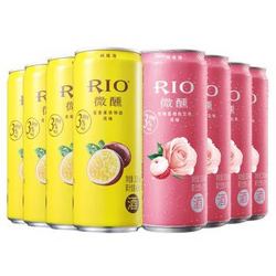 RIO锐澳微醺百香果玫瑰荔枝套装330ml*8罐