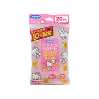 Vape 未来 HelloKitty限定款 驱蚊防蚊湿巾 20枚/包 *5件