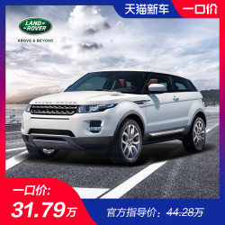 路虎揽胜极光 2018款240PS SE 智耀版
