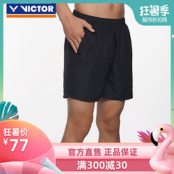 VICTOR/威克多羽毛球服短裤男夏季运动裤休闲裤基本款梭织 3097