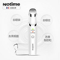 noitime 乐黛 SKB-1603 美眼仪