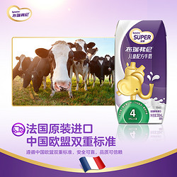 法国原装进口 布瑞弗尼4段儿童配方牛奶200ml*6*2 盒