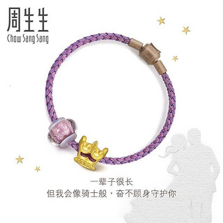 Chow Sang Sang 周生生 Charme串珠系列 皇冠 Murano Glass手链 89298b 19cm