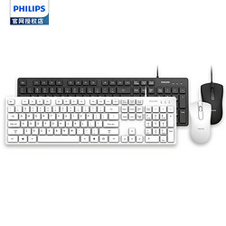 PHILIPS 飞利浦 SPT6201B 有线键鼠套装 黑色