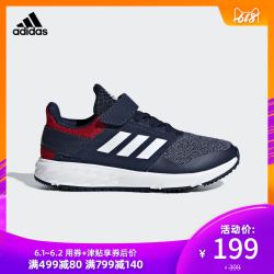 阿迪达斯官方 adidas FortaFaito EL小童跑步儿童鞋F34122